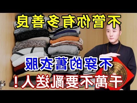 家裡放花 風水